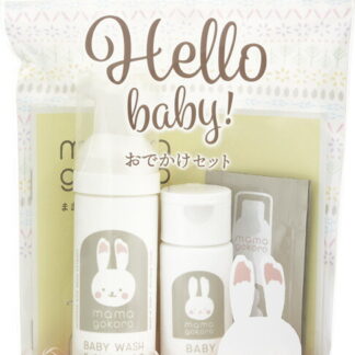 【ラッピング無料】ままごころ ベビー おでかけセット 22506001 全身シャンプー ミルクローション オイル