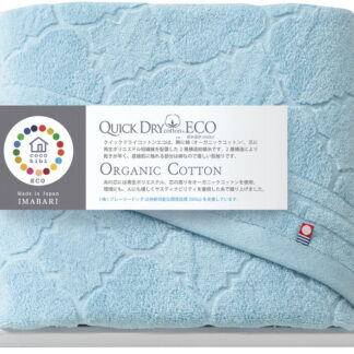 【ラッピング無料】国産 cocohibi クイックドライコットンエコ バスタオル QD-031 日本製