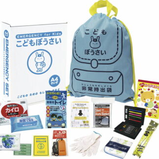 【ラッピング無料】こども 防災セット 15点 KD-30 グッズ 非常用 持出袋 落書き帳 アート 心得 軍手 ホイッスル カイロ レインコート トイレ 発光スティック ブランケット ハンカチ ウェットティッシュ 流せるペーパー 絆創膏