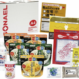 【ラッピング無料】そなえるボックス(1DAYペア) LLB-55 防災セット グッズ 非常用 発熱剤 5年保存水 ライス 五目 カレー カンパン ウェットティッシュ レジャーシート 加熱袋 緊急避難カード 水に流せるペーパー