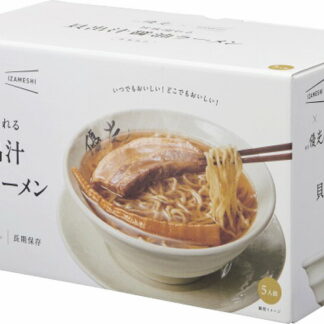 【ラッピング無料】麺屋優光×IZAMESHI 旨味溢れる 貝出汁醤油ラーメン 5食セット 652-652 旨味溢れる貝出汁醤油ラーメン