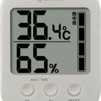 【ラッピング無料】デジタル温湿度計 「モスフィ 」 ベージュ O-801BE