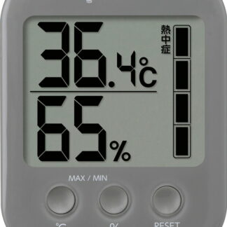 【ラッピング無料】デジタル温湿度計 「モスフィ 」 ダークグレー O-801DG