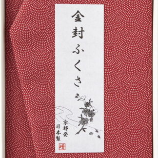 【ラッピング無料】国産 洛北 金封ふくさ 赤鮫 H010a 日本製 レビュー