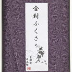【ラッピング無料】国産 洛北 金封ふくさ 紫鮫 H010b 日本製 レビュー