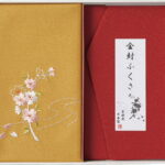 【ラッピング無料】国産 洛北 刺繍入り金封包み ＆ 金封ふくさ 赤 H036a 日本製