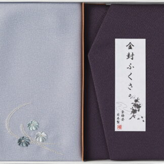 【ラッピング無料】国産 洛北 刺繍入り金封包み ＆ 金封ふくさ 紫 H036b 日本製