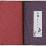 【ラッピング無料】国産 洛北 金封ふくさ 慶弔セット H030 日本製