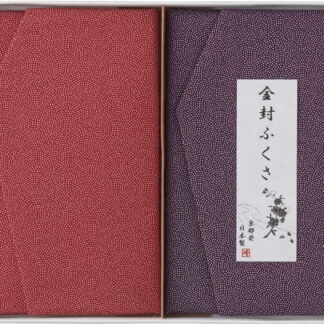 【ラッピング無料】国産 洛北 金封ふくさ 慶弔セット H030 日本製