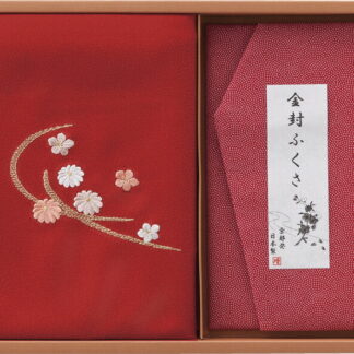 【ラッピング無料】国産 洛北 刺繍入り二巾風呂敷 ＆ 金封ふくさ 赤 H023A 日本製