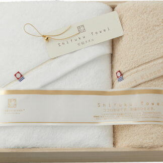 【ラッピング無料】国産 今治謹製 至福タオル バスタオル ＆ フェイスタオル SH55050 綿100% 日本製