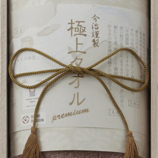 【ラッピング無料】国産 今治謹製 極上タオル フェイスタオル(木箱入) パープル GK22020PU 綿100% 日本製