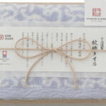 【ラッピング無料】国産 今治謹製 紋織タオル フェイスタオル(木箱入) ブルー IM7710BL 綿100% 日本製