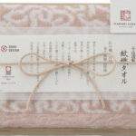 【ラッピング無料】国産 今治謹製 紋織タオル フェイスタオル(木箱入) ピンク IM77 10PI 綿100% 日本製