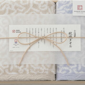 【ラッピング無料】国産 今治謹製 紋織タオル フェイスタオル ＆ ウォッシュタオル(木箱入) ブルー IM7715BL 綿100% 日本製