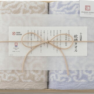 【ラッピング無料】国産 今治謹製 紋織タオル フェイスタオル 2P(木箱入) ブルー IM7720BL 綿100% 日本製