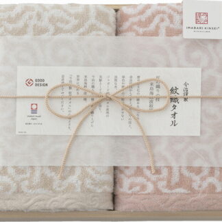 【ラッピング無料】国産 今治謹製 紋織タオル フェイスタオル 2P(木箱入) ピンク IM7720PI 綿100% 日本製