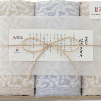 【ラッピング無料】国産 今治謹製 紋織タオル フェイスタオル 2P ＆ ウォッシュタオル(木箱入) ブルー IM7725BL 綿100% 日本製