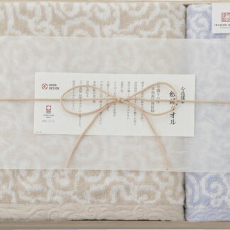 【ラッピング無料】国産 今治謹製 紋織タオル バスタオル ＆ ウォッシュタオル(木箱入) ブルー IM7730BL 綿100% 日本製