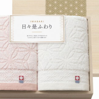 【ラッピング無料】国産 今治 日々是ふわり フェイスタオル 2P(木箱入) 66420 綿100% 日本製