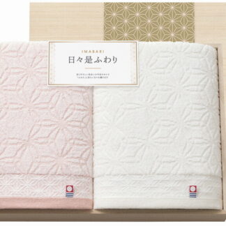 【ラッピング無料】国産 今治 日々是ふわり バスタオル 2P(木箱入) 66450 綿100% 日本製