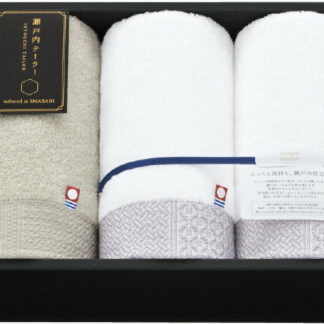 【ラッピング無料】国産 瀬戸内テーラー フェイスタオル 3P ベージュ TA-3001BE 綿100% 日本製