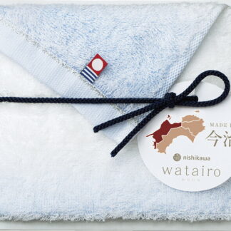 【ラッピング無料】国産 今治わたいろ 西川今治タオル フェイスタオル ブルー TT88100030B 綿100% 日本製
