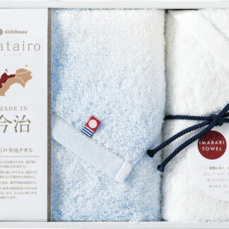 【ラッピング無料】国産 今治わたいろ 西川今治タオル フェイスタオル ＆ ウォッシュタオル ブルー TBF2497011B 綿100% 日本製