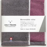 【ラッピング無料】国産 DAILY PRAIRIE リバーシブル ハーフバスタオル チャコールグレー COREV-171 GY 綿100% 日本製