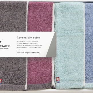 【ラッピング無料】国産 DAILY PRAIRIE リバーシブル ハーフバスタオル ＆ フェイスタオル COREV-271 綿100% 日本製