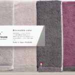 【ラッピング無料】国産 DAILY PRAIRIE リバーシブル ハーフバスタオル 2P COREV-321 綿100% 日本製