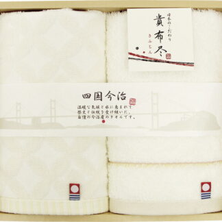 【ラッピング無料】国産 今治タオル 貴布尽4 ウォッシュタオル 2P KJ100400 綿100% 日本製