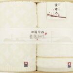 【ラッピング無料】国産 今治タオル 貴布尽4 フェイスタオル 2P KJ150400 綿100% 日本製
