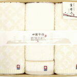 【ラッピング無料】国産 今治タオル 貴布尽4 フェイスタオル 2P ＆ ウォッシュタオル KJ200400 綿100% 日本製