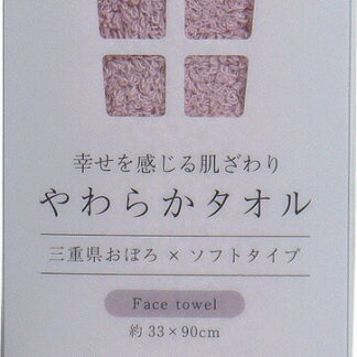 【ラッピング無料】国産 おぼろ From me to you やわらかフェイスタオル ローズ 4937765039388-RO 綿100% 日本製