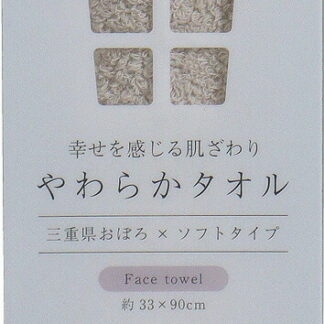 【ラッピング無料】国産 おぼろ From me to you やわらかフェイスタオル グレージュ 4937765039388-GRG 綿100% 日本製