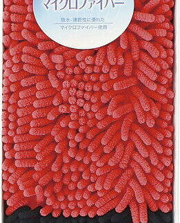 【ラッピング無料】ディズニー モールマットフィッツ ミッキーマウス 75915 バスマット