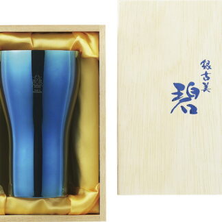 【ラッピング無料】国産 碧 銀古美 18-8ステンレスタンブラー 440ml AO-03 日本製