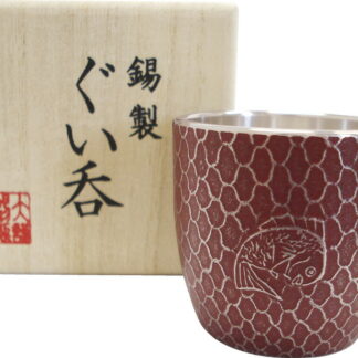 【ラッピング無料】国産 本錫ぐい? 鯛網朱(桐箱入) tai-r 日本製 ぐい呑み おちょこ
