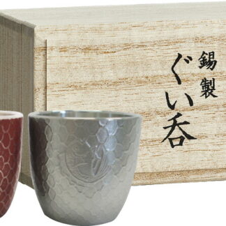 【ラッピング無料】国産 本錫ぐい? 鯛網紅白ペア(桐箱入) tai-rw 日本製 ぐい呑み おちょこ