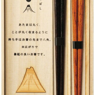 【ラッピング無料】国産 兵左衛門 末広がり 丸八組箸 104506 日本製 箸置き