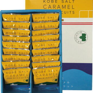 【ラッピング無料】ビスポッケ 塩キャラメルサンドビスケット B-18