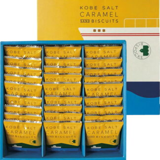 【ラッピング無料】ビスポッケ 塩キャラメルサンドビスケット B-27