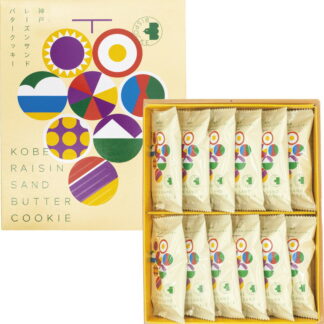 【ラッピング無料】ビスポッケ 神戸レーズンサンドバタークッキー RS-12 神戸レーズンサンドバタークッキー