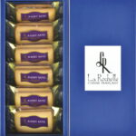 【ラッピング無料】坂井宏行のこだわり洋菓子 レーズンサンド6個入り 6374