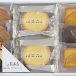 【ラッピング無料】坂井宏行のこだわり洋菓子 アンジュA 6386 ガレットブルトンヌ チーズタルト オレンジケーキ チョコブラウニー