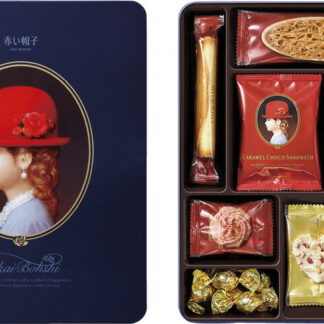 【ラッピング無料】赤い帽子 ブルー 16733 ホワイトチョコボール チョコクランチ ナッツベリーハート バニラアーモンド ラングドシャロール ストロベリークッキー キャラメルショコラサンド レッドハット