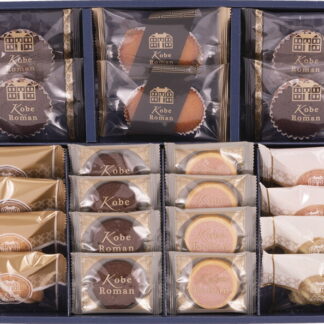 【ラッピング無料】神戸浪漫 ガトーセレクション GS-20 クッキー チョコブラウニー フィナンシェ パイ