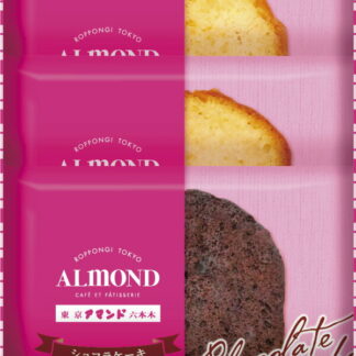 【ラッピング無料】アマンド ケーキセット AC-5 ショコラ チーズケーキ レモン