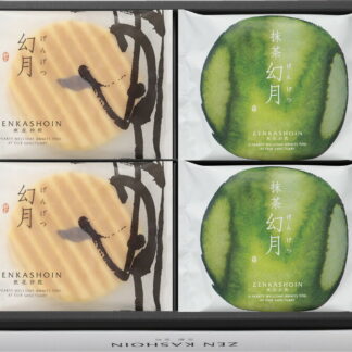 【ラッピング無料】ZENKASHOIN 幻月4枚/抹茶幻月4枚の詰め合わせ MIX-8 ワッフル
